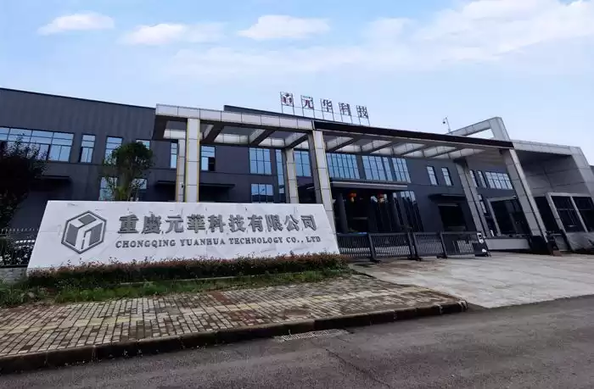 Jiangmen Songfeng Import and Export Co., Ltd.